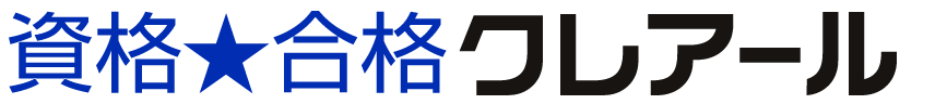 クレアール公認会計士講座